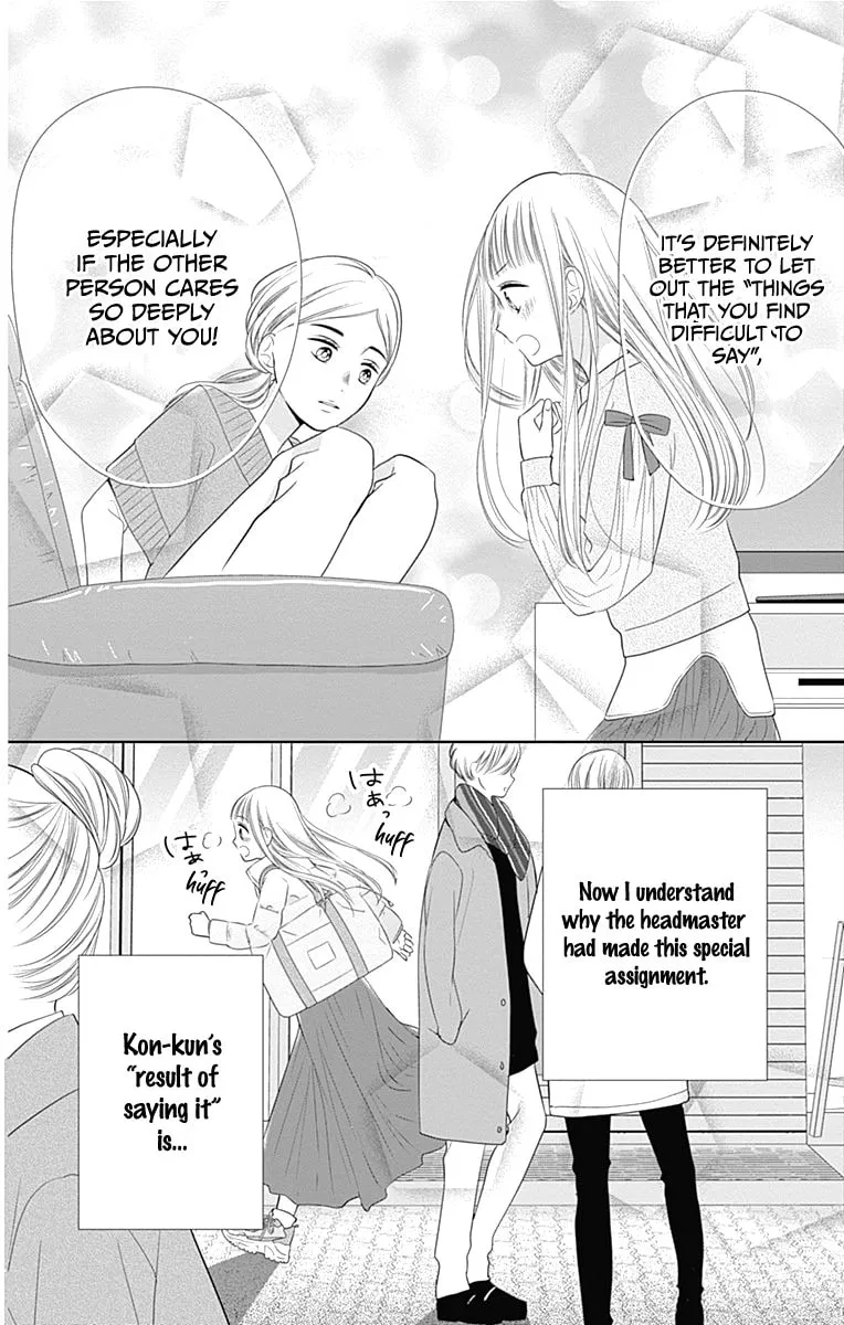 Read Ui x Kon chapter 19 image 37 on Lezhin