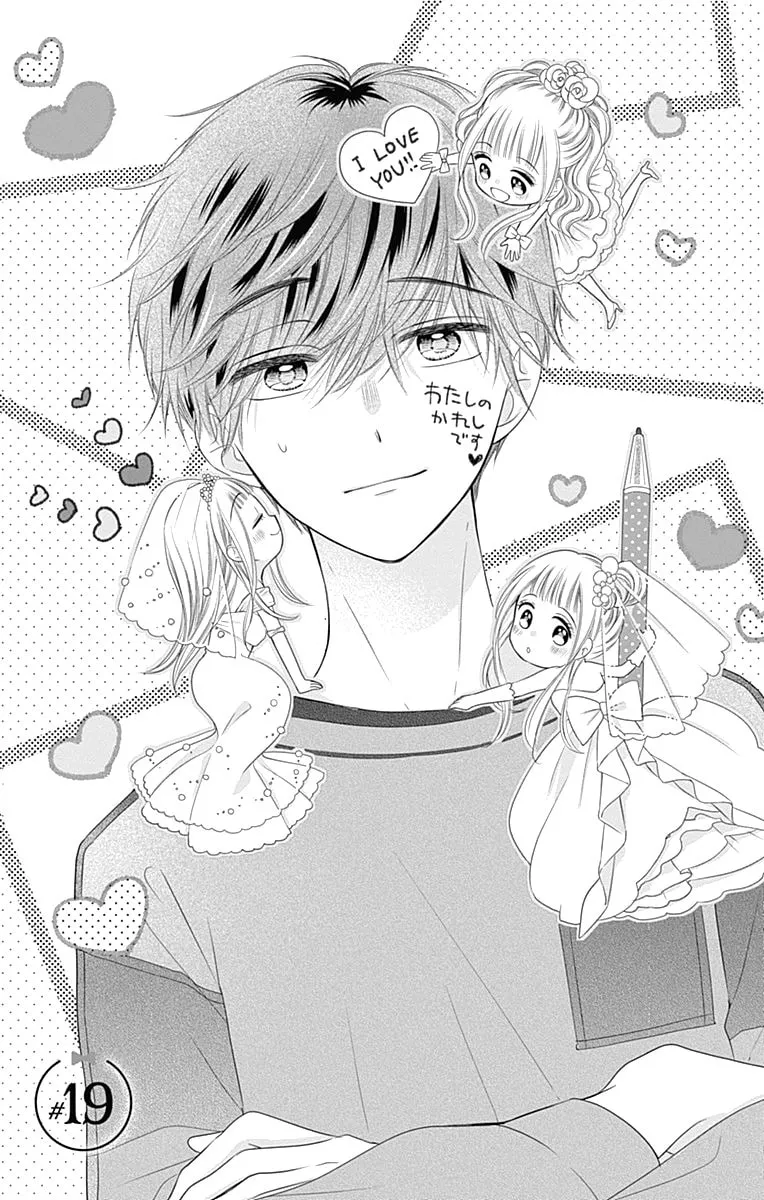 Read Ui x Kon chapter 19 image 4 on Lezhin