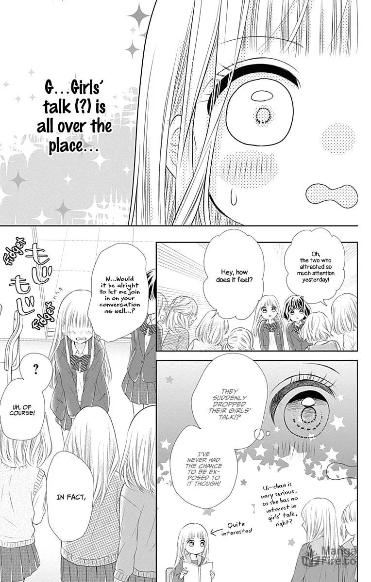 Read Ui x Kon chapter 2 image 12 on Lezhin