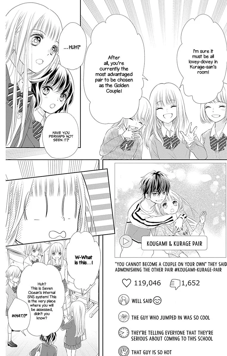 Read Ui x Kon chapter 2 image 13 on Lezhin