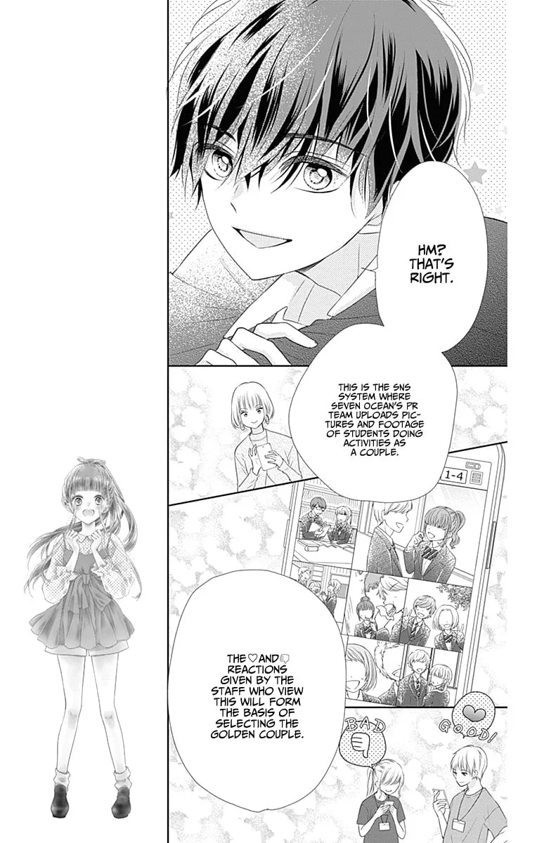 Read Ui x Kon chapter 2 image 14 on Lezhin