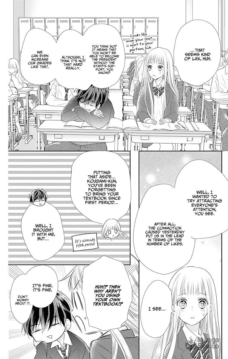 Read Ui x Kon chapter 2 image 15 on Lezhin