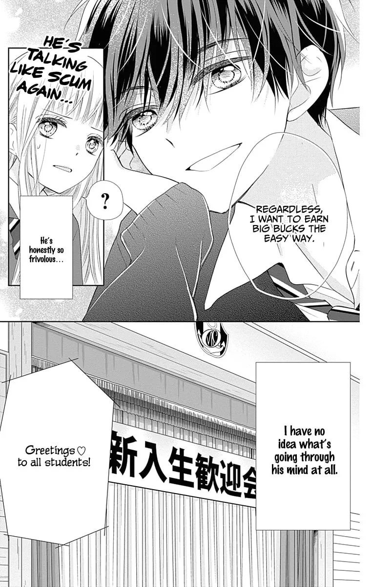 Read Ui x Kon chapter 2 image 16 on Lezhin