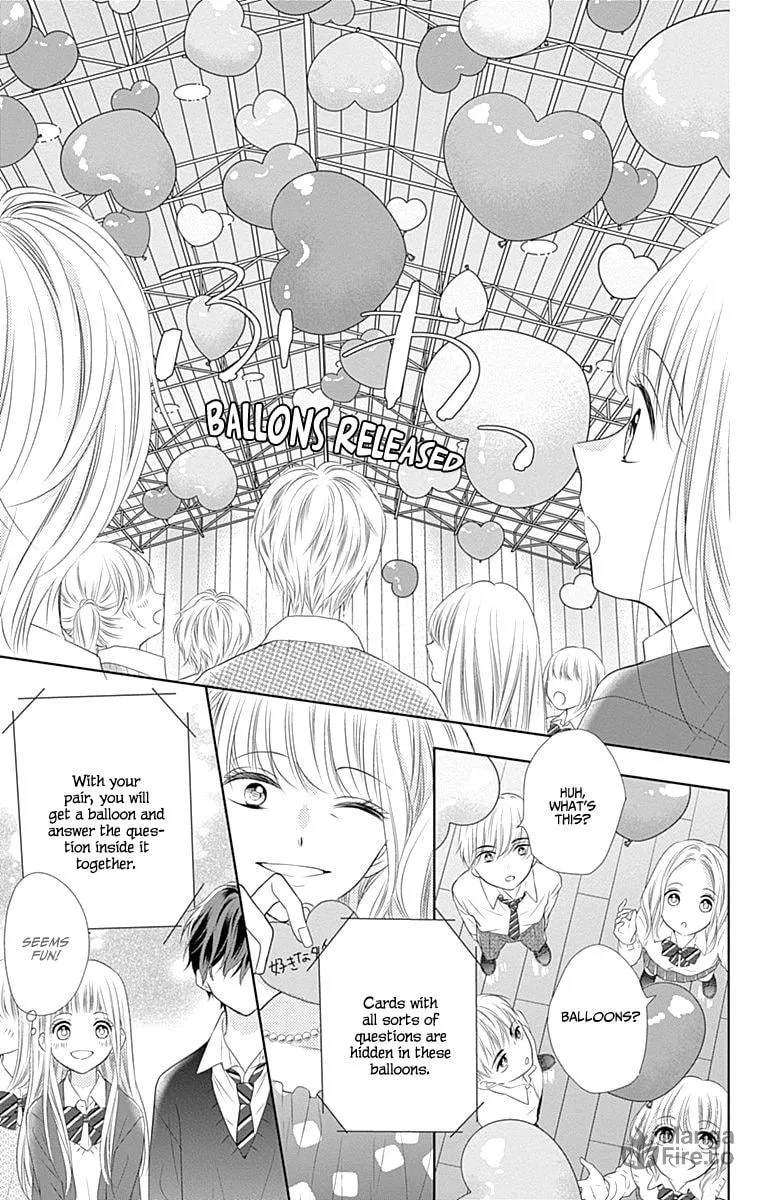 Read Ui x Kon chapter 2 image 18 on Lezhin