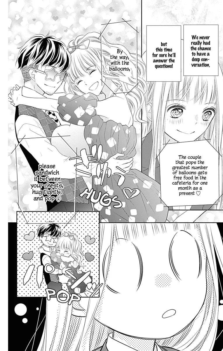 Read Ui x Kon chapter 2 image 19 on Lezhin
