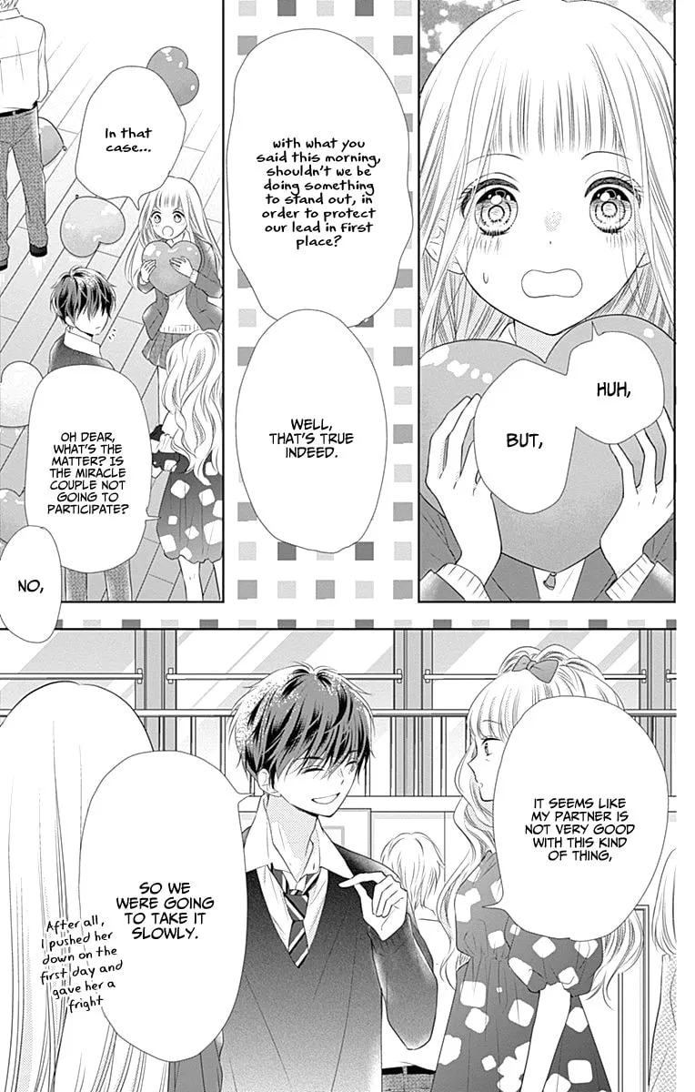 Read Ui x Kon chapter 2 image 22 on Lezhin