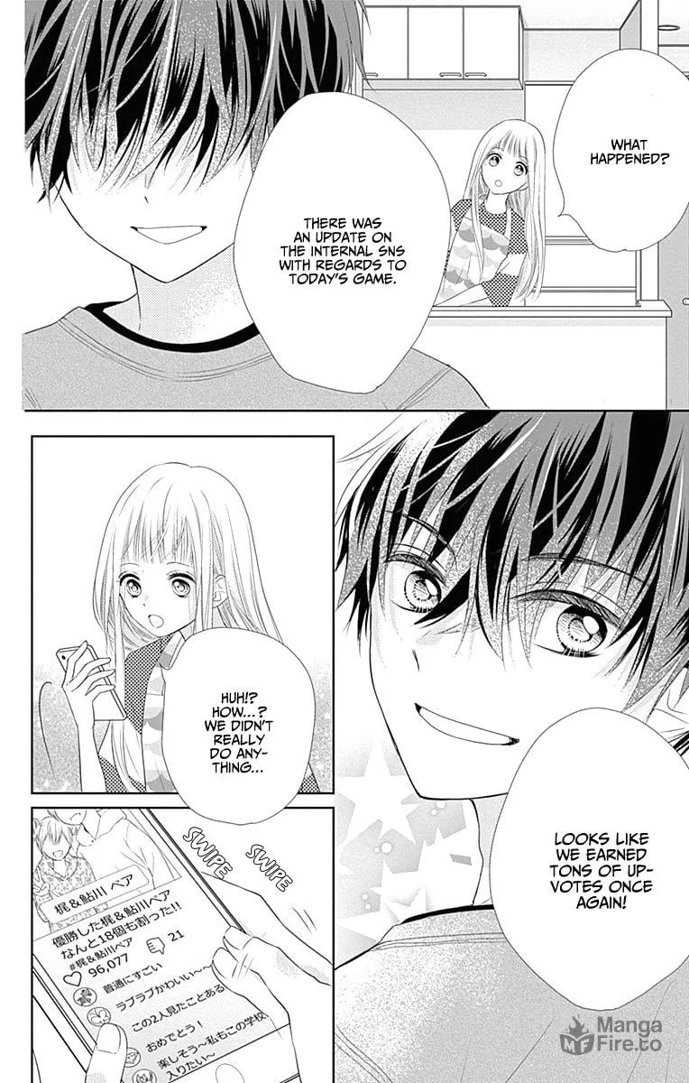 Read Ui x Kon chapter 2 image 27 on Lezhin