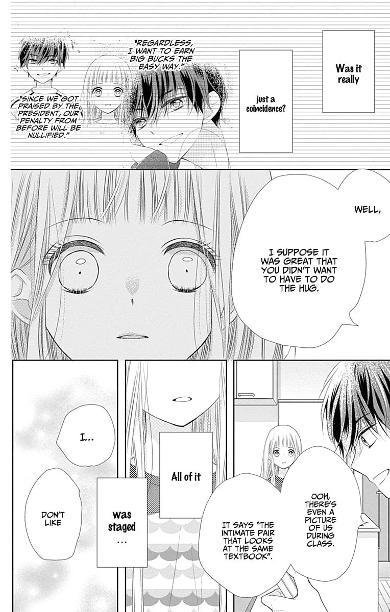 Read Ui x Kon chapter 2 image 29 on Lezhin