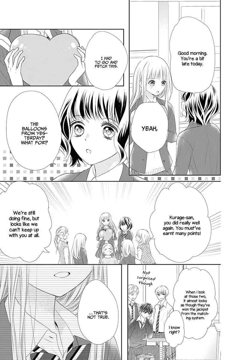 Read Ui x Kon chapter 2 image 34 on Lezhin