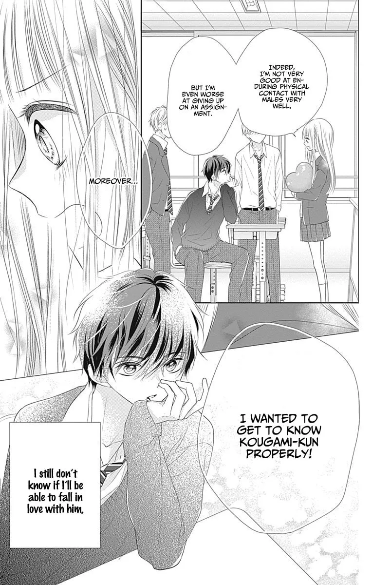 Read Ui x Kon chapter 2 image 38 on Lezhin