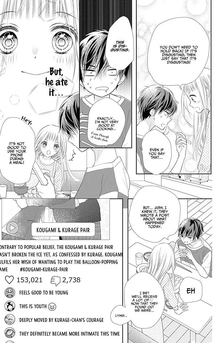 Read Ui x Kon chapter 2 image 43 on Lezhin
