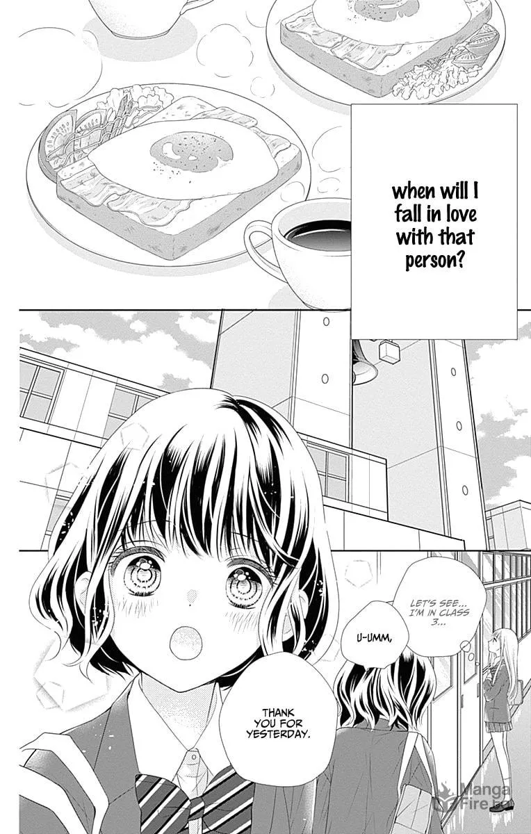 Read Ui x Kon chapter 2 image 9 on Lezhin