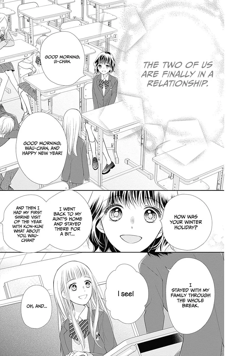 Read Ui x Kon chapter 20 image 13 on Lezhin