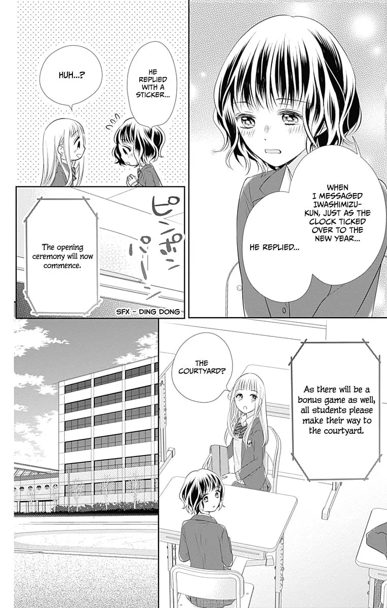 Read Ui x Kon chapter 20 image 14 on Lezhin
