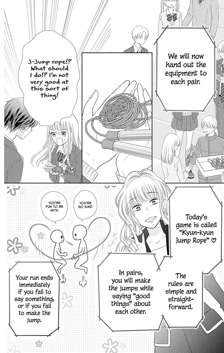 Read Ui x Kon chapter 20 image 16 on Lezhin