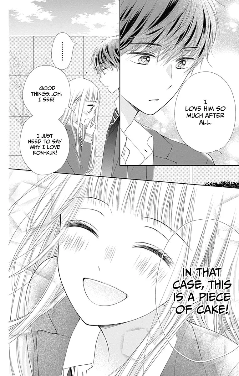 Read Ui x Kon chapter 20 image 22 on Lezhin