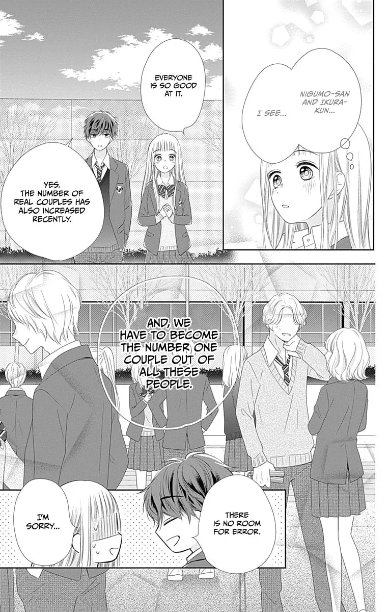 Read Ui x Kon chapter 20 image 29 on Lezhin