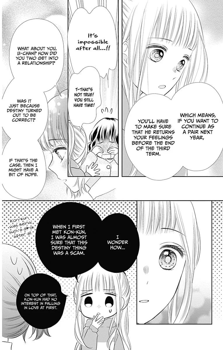 Read Ui x Kon chapter 20 image 38 on Lezhin