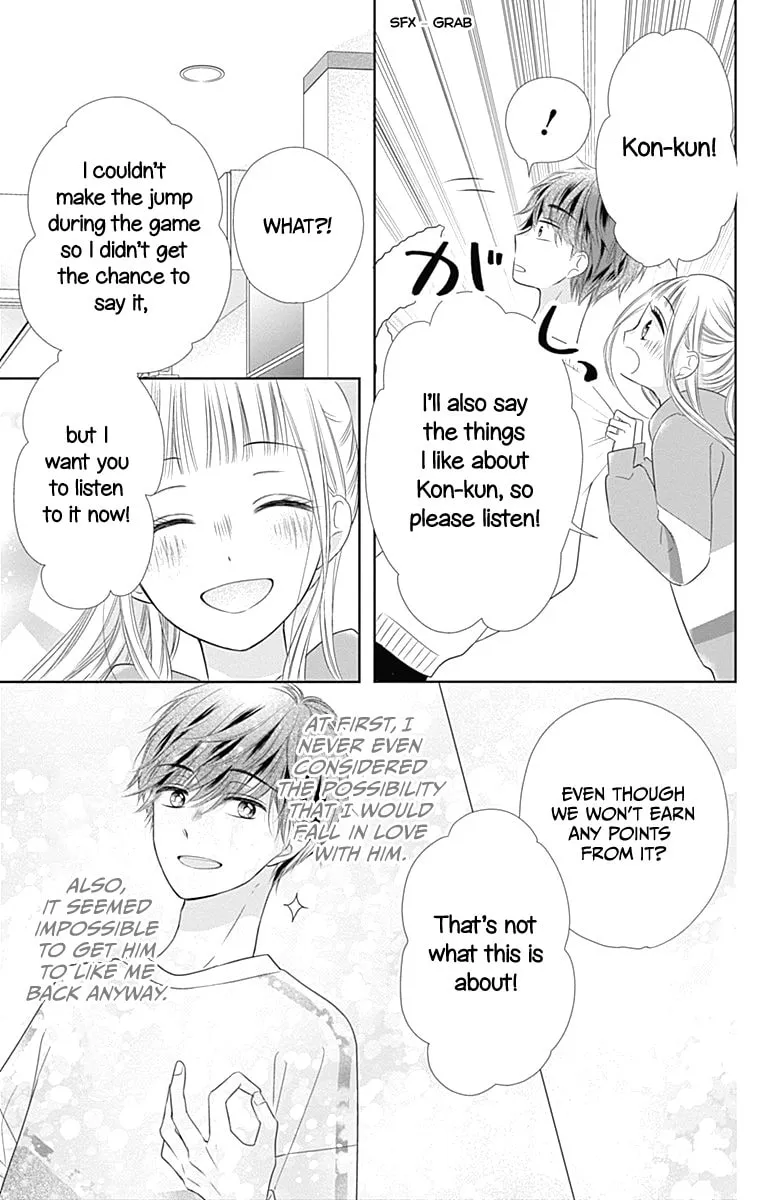 Read Ui x Kon chapter 20 image 41 on Lezhin