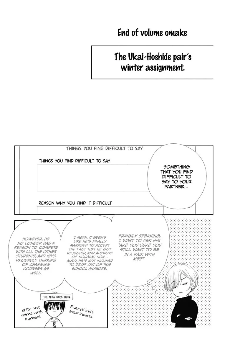 Read Ui x Kon chapter 20 image 47 on Lezhin