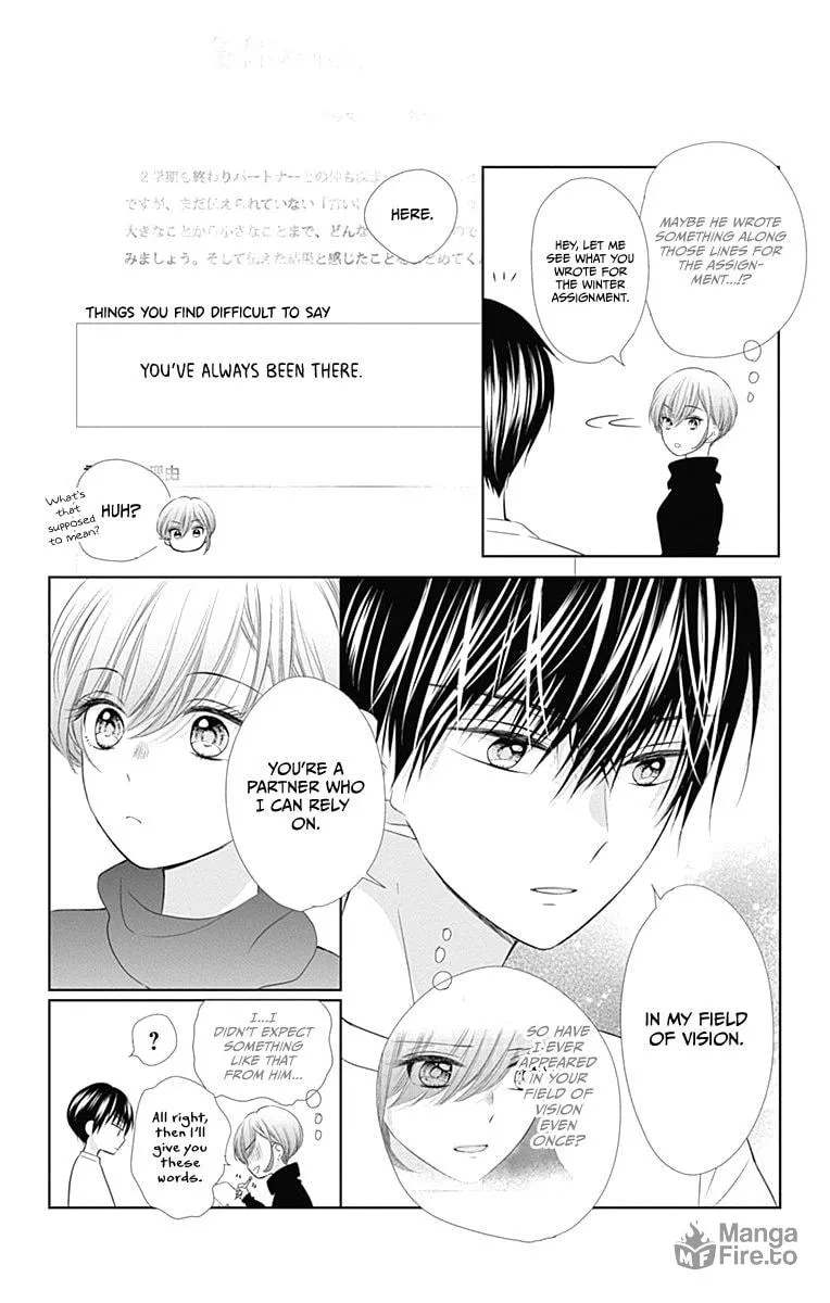 Read Ui x Kon chapter 20 image 48 on Lezhin
