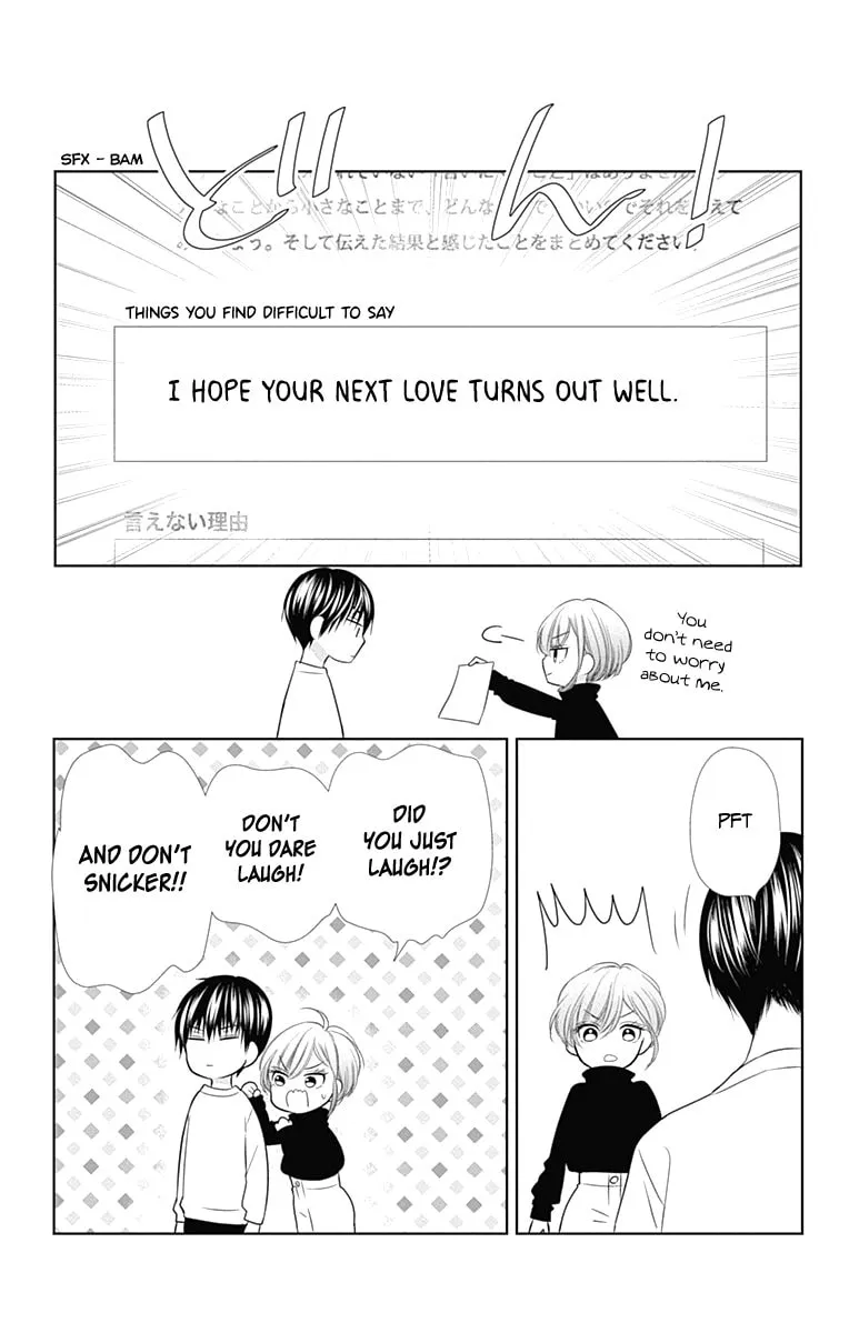 Read Ui x Kon chapter 20 image 49 on Lezhin