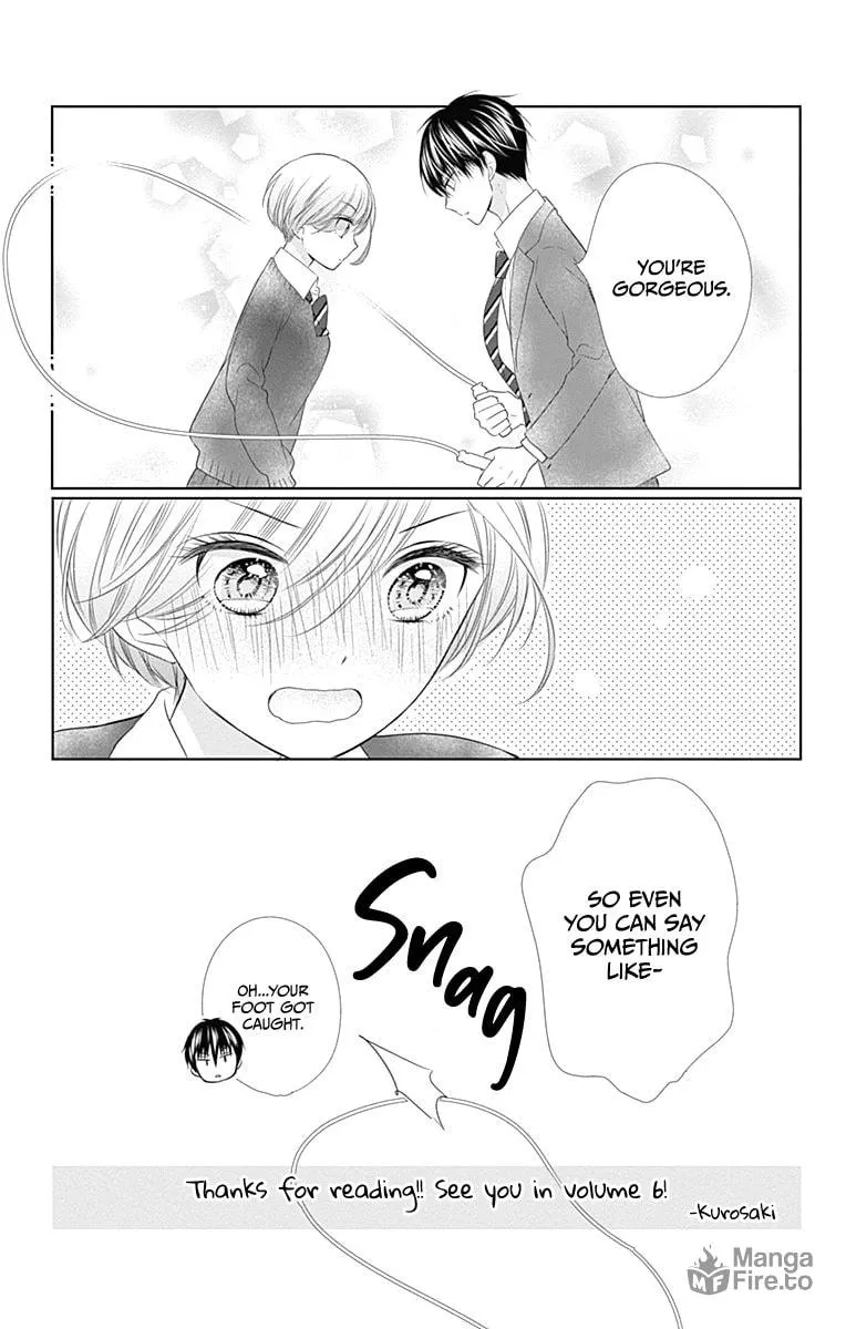 Read Ui x Kon chapter 20 image 51 on Lezhin