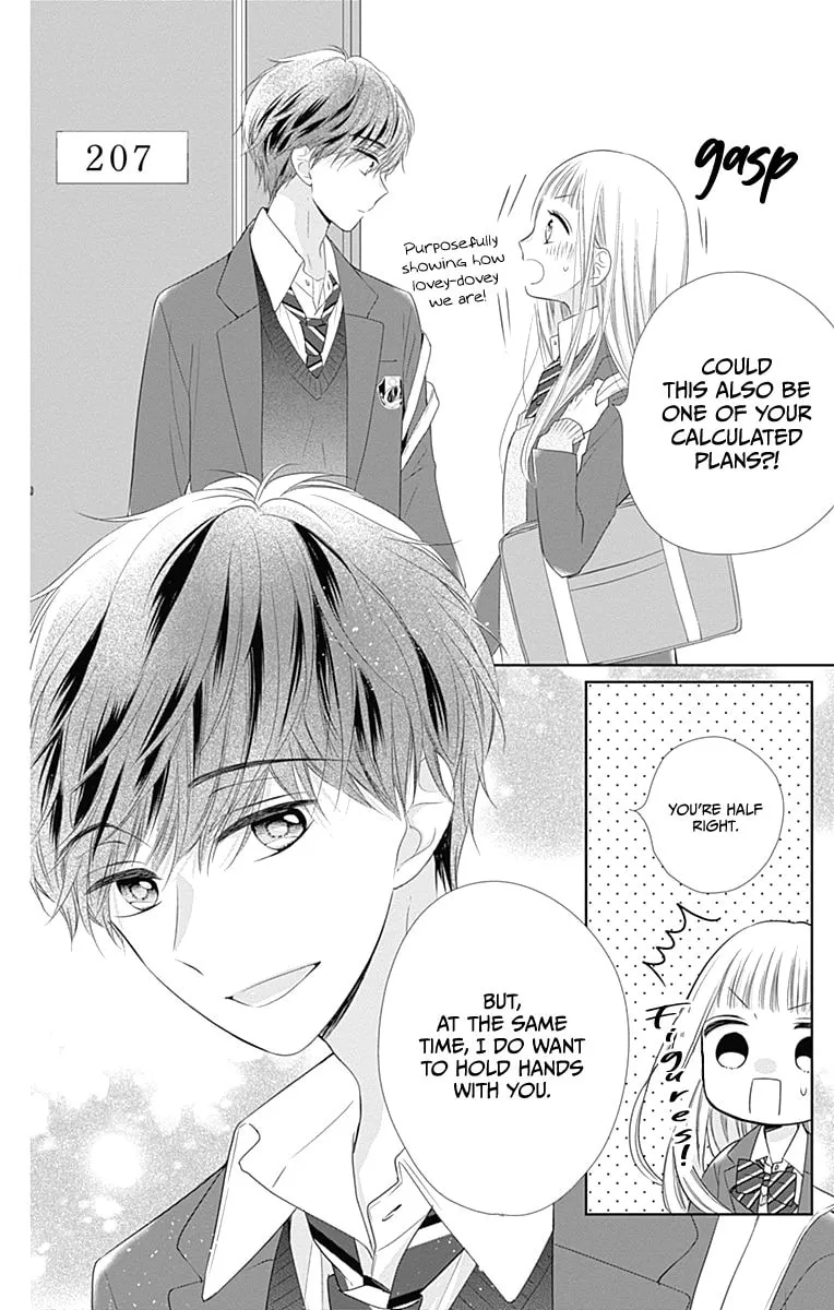 Read Ui x Kon chapter 20 image 8 on Lezhin