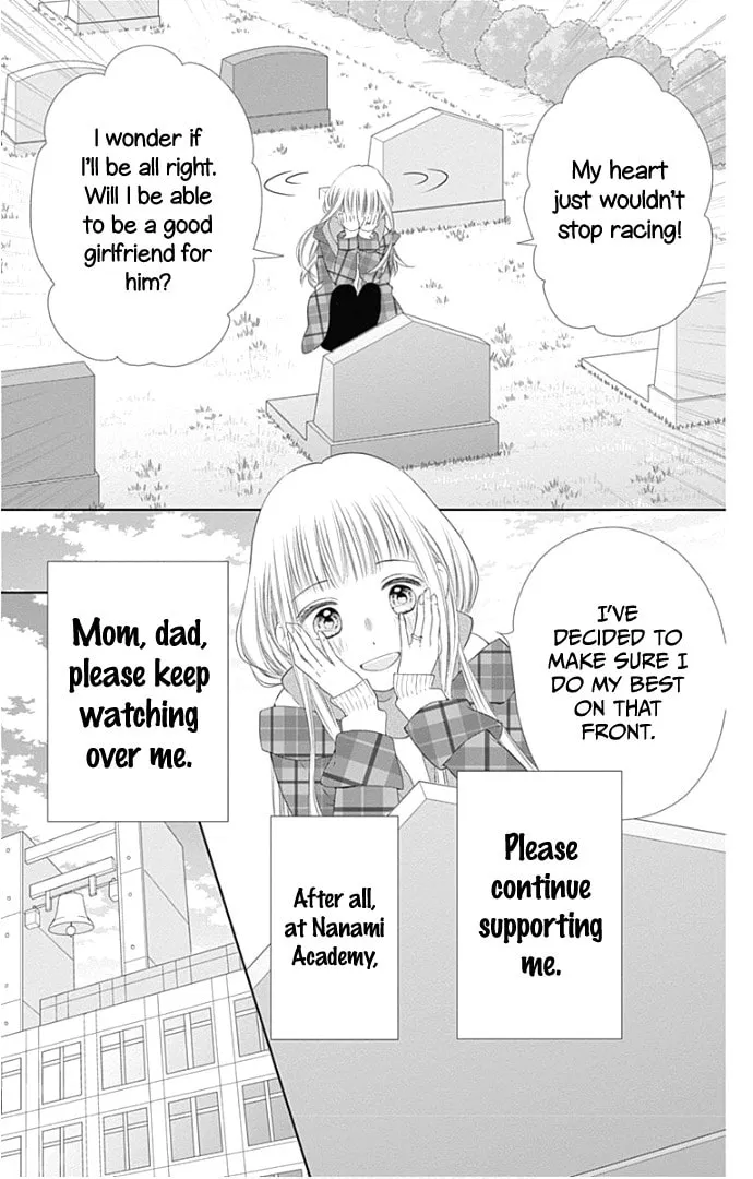 Read Ui x Kon chapter 21 image 11 on Lezhin