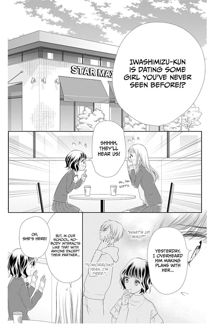Read Ui x Kon chapter 21 image 16 on Lezhin