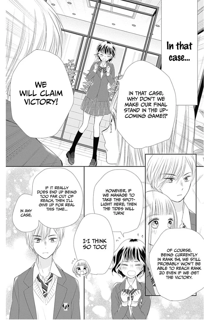 Read Ui x Kon chapter 21 image 22 on Lezhin
