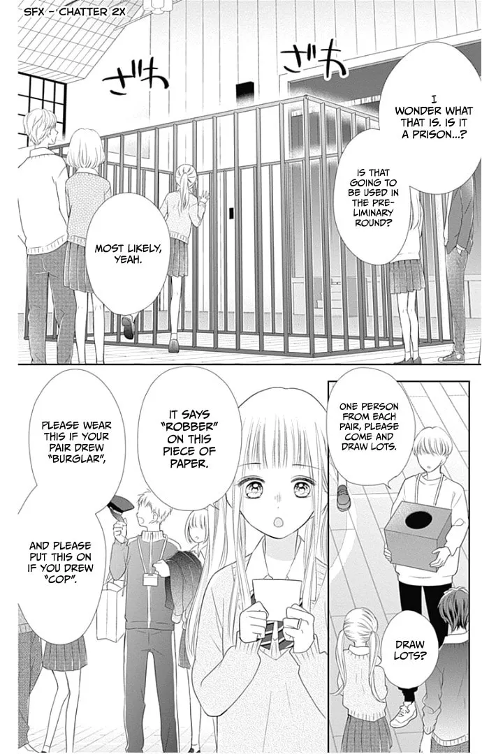 Read Ui x Kon chapter 21 image 26 on Lezhin