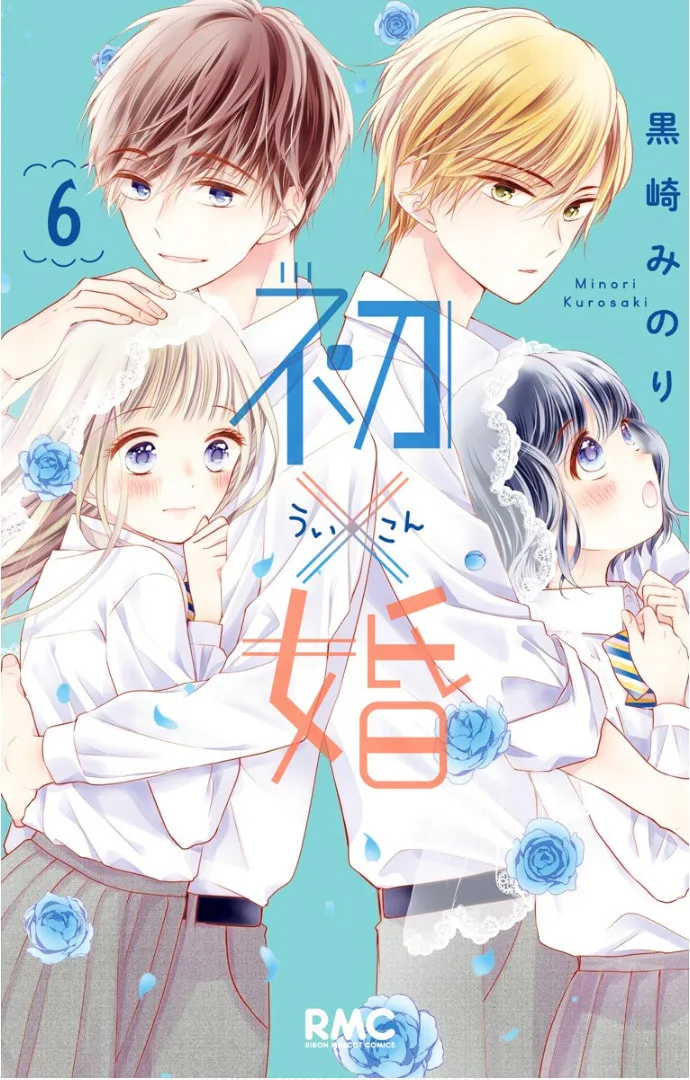 Read Ui x Kon chapter 21 image 4 on Lezhin