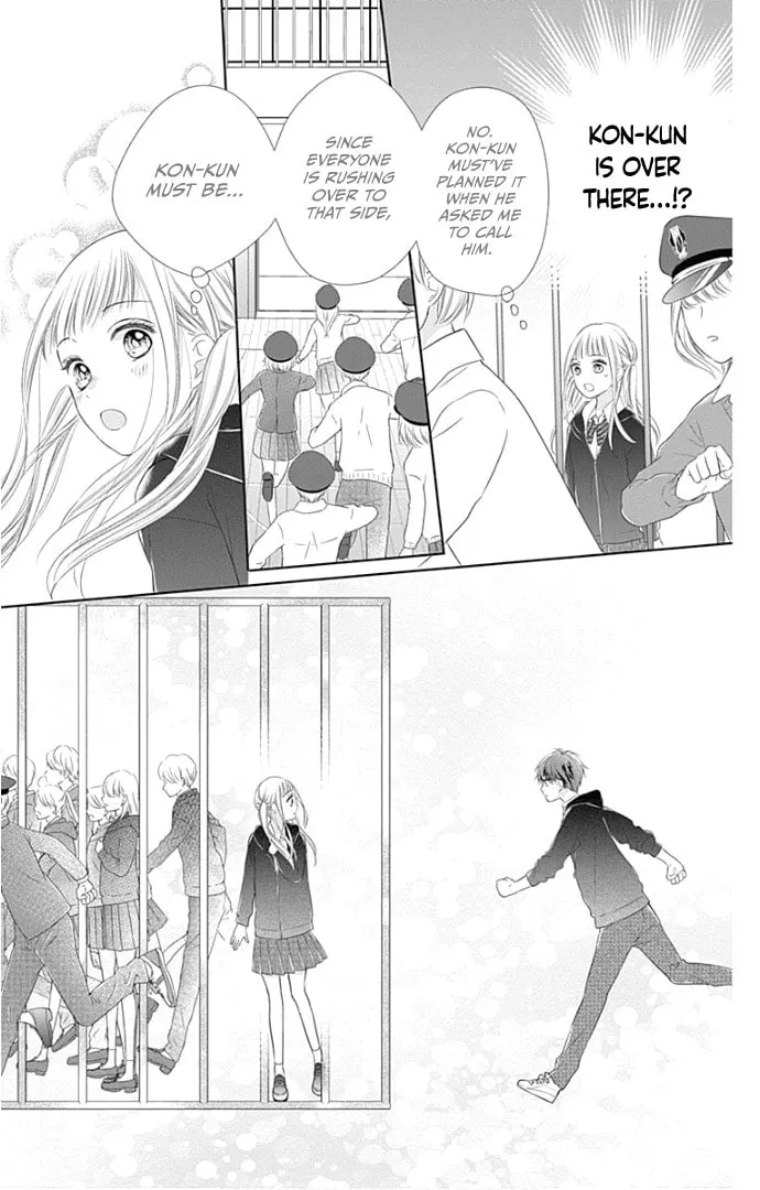 Read Ui x Kon chapter 21 image 43 on Lezhin
