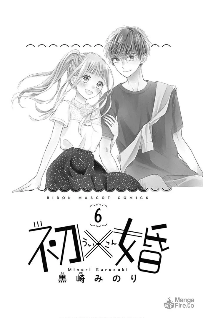Read Ui x Kon chapter 21 image 5 on Lezhin
