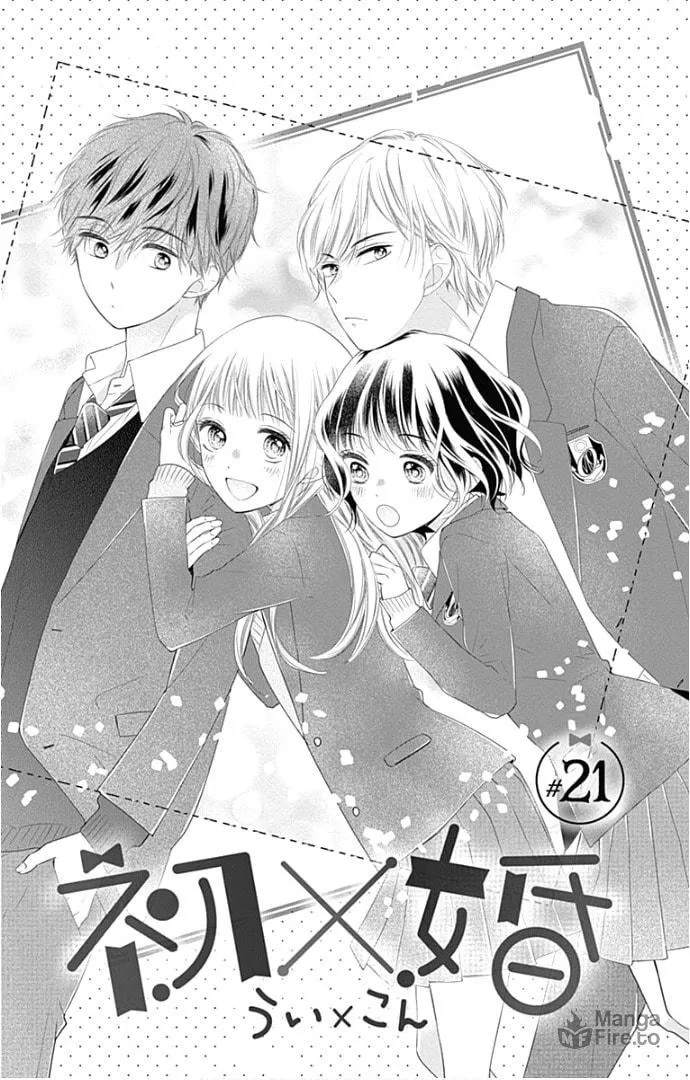 Read Ui x Kon chapter 21 image 9 on Lezhin