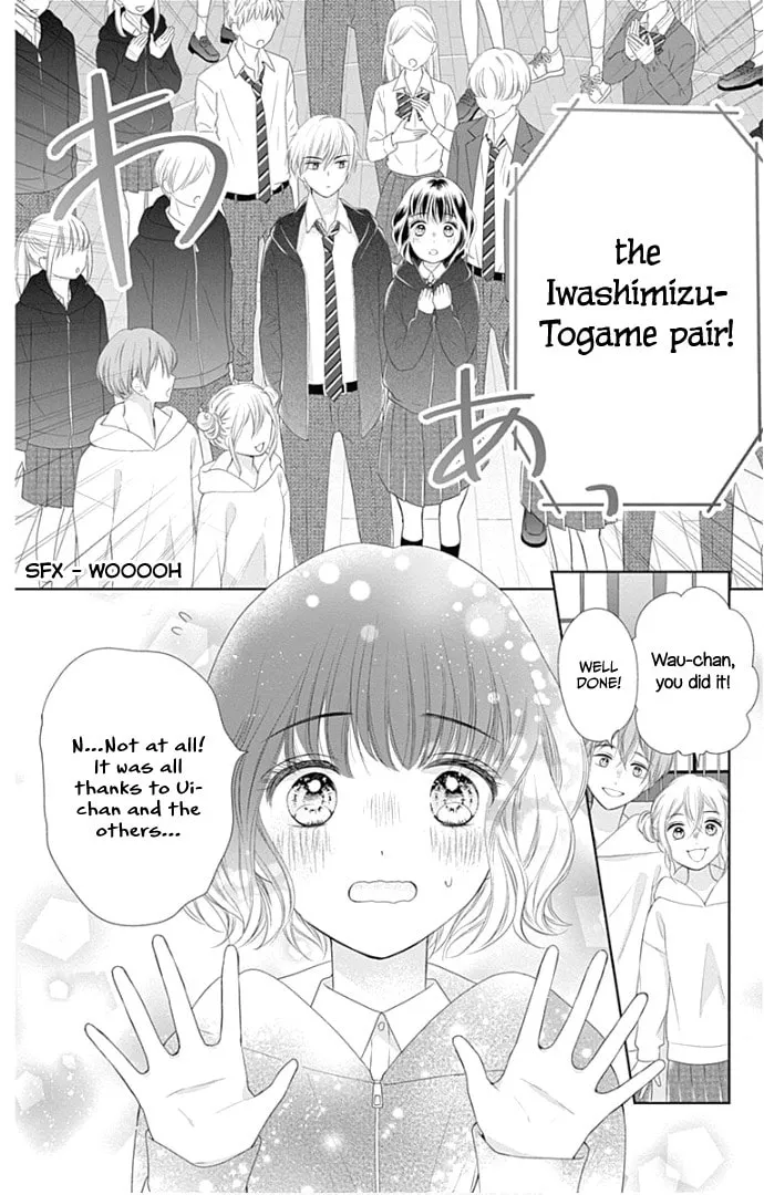Read Ui x Kon chapter 22 image 11 on Lezhin