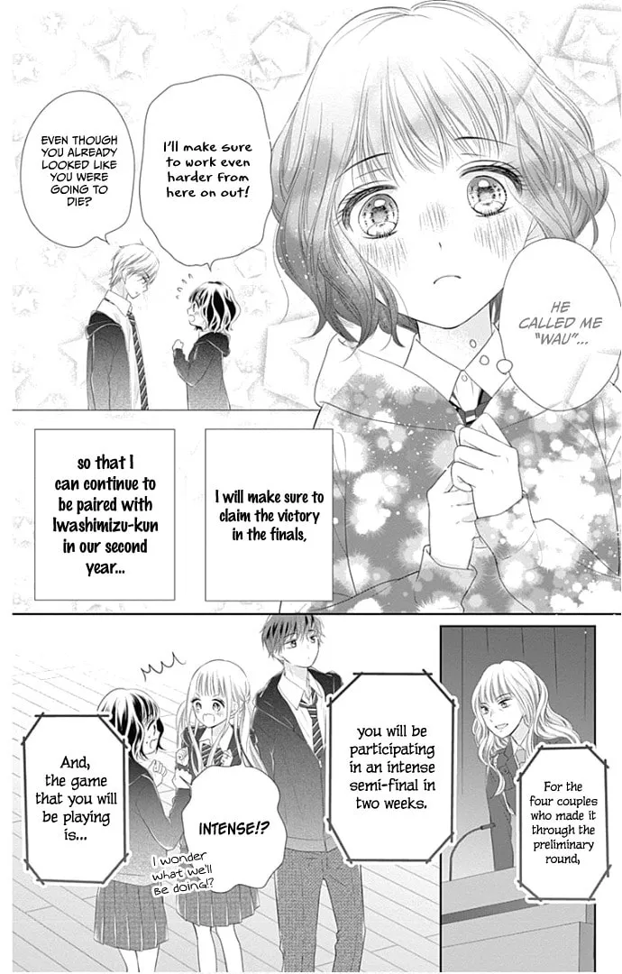 Read Ui x Kon chapter 22 image 13 on Lezhin