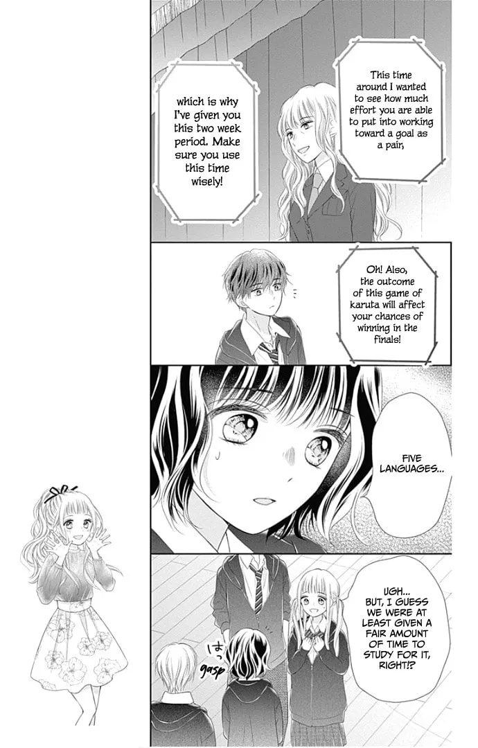 Read Ui x Kon chapter 22 image 16 on Lezhin