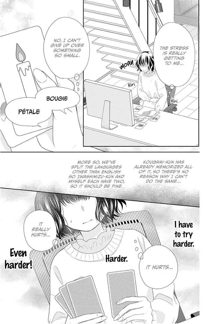 Read Ui x Kon chapter 22 image 26 on Lezhin