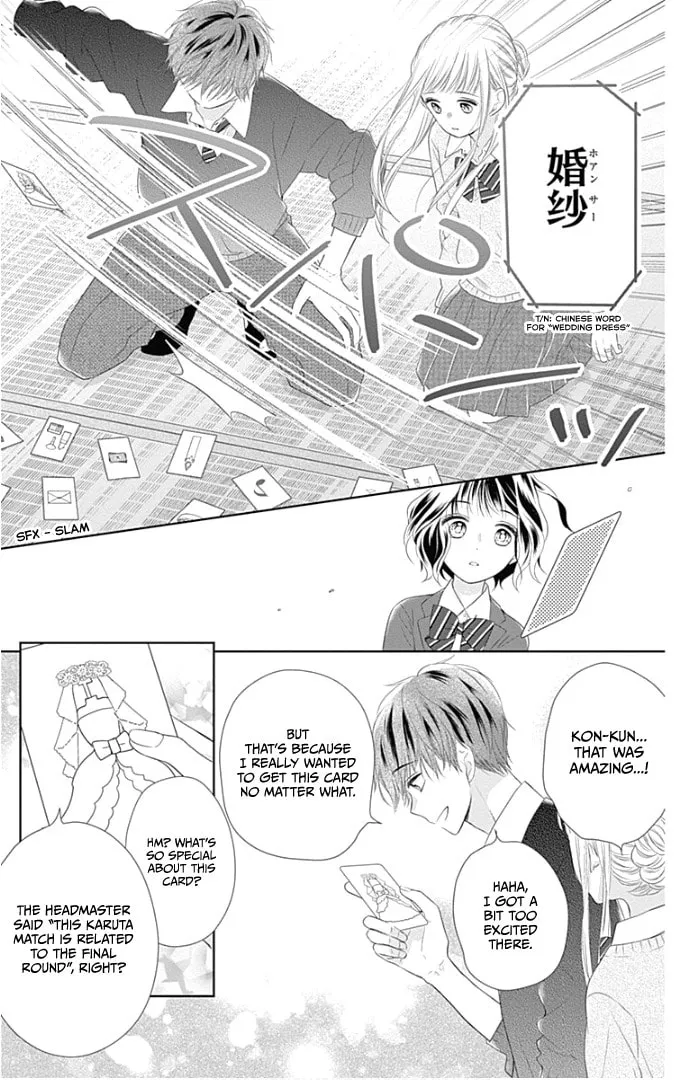 Read Ui x Kon chapter 22 image 32 on Lezhin