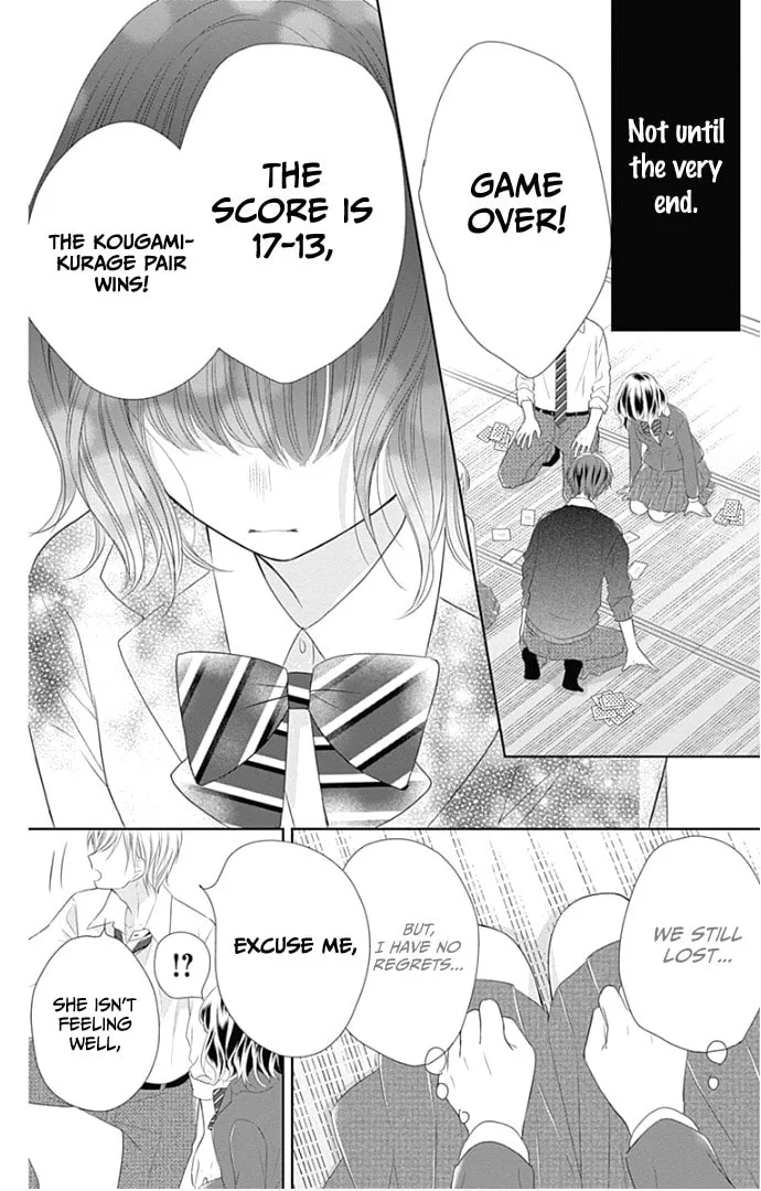 Read Ui x Kon chapter 22 image 41 on Lezhin