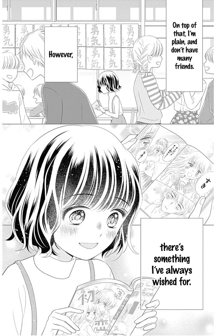 Read Ui x Kon chapter 22 image 7 on Lezhin