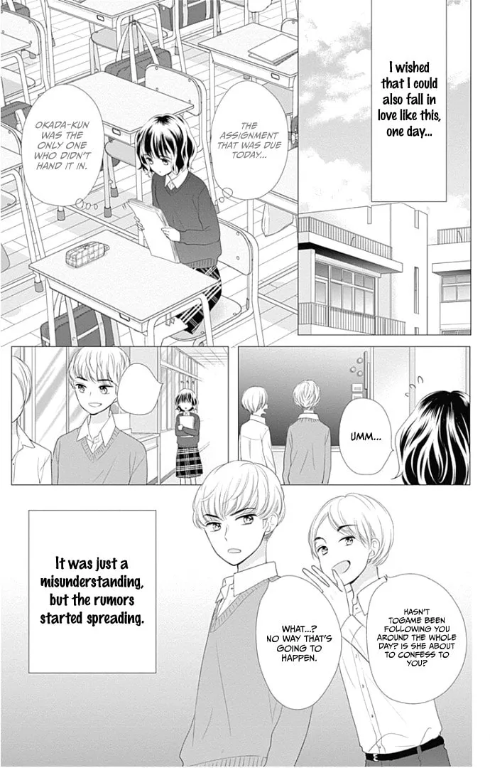 Read Ui x Kon chapter 22 image 8 on Lezhin