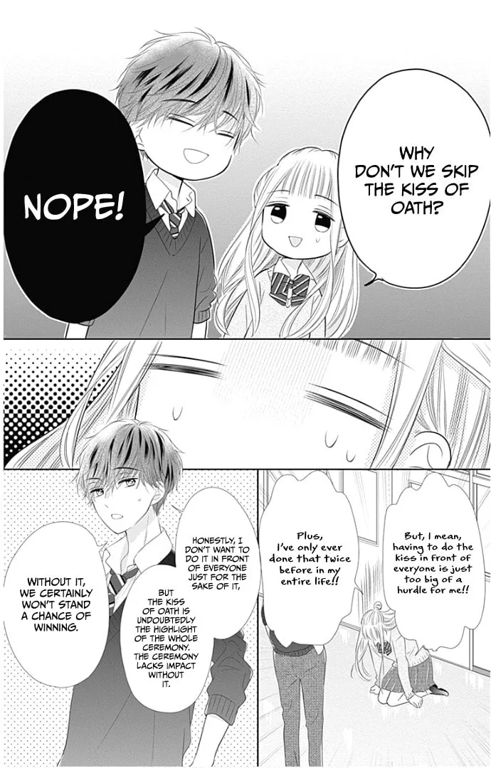 Read Ui x Kon chapter 23 image 11 on Lezhin