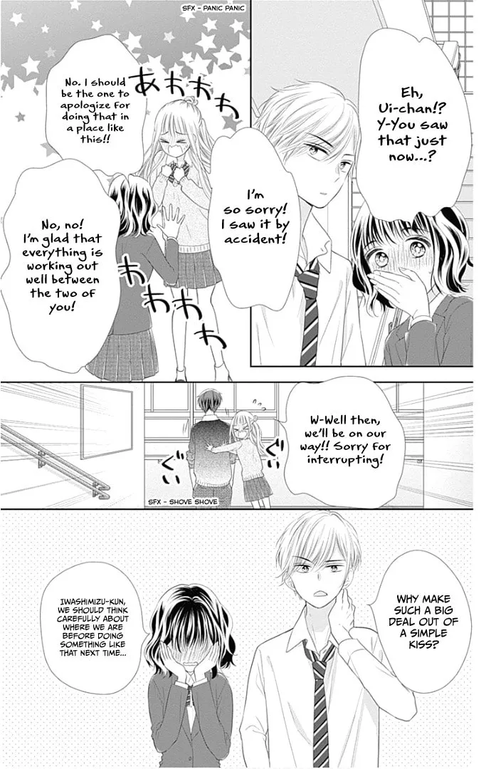 Read Ui x Kon chapter 23 image 14 on Lezhin