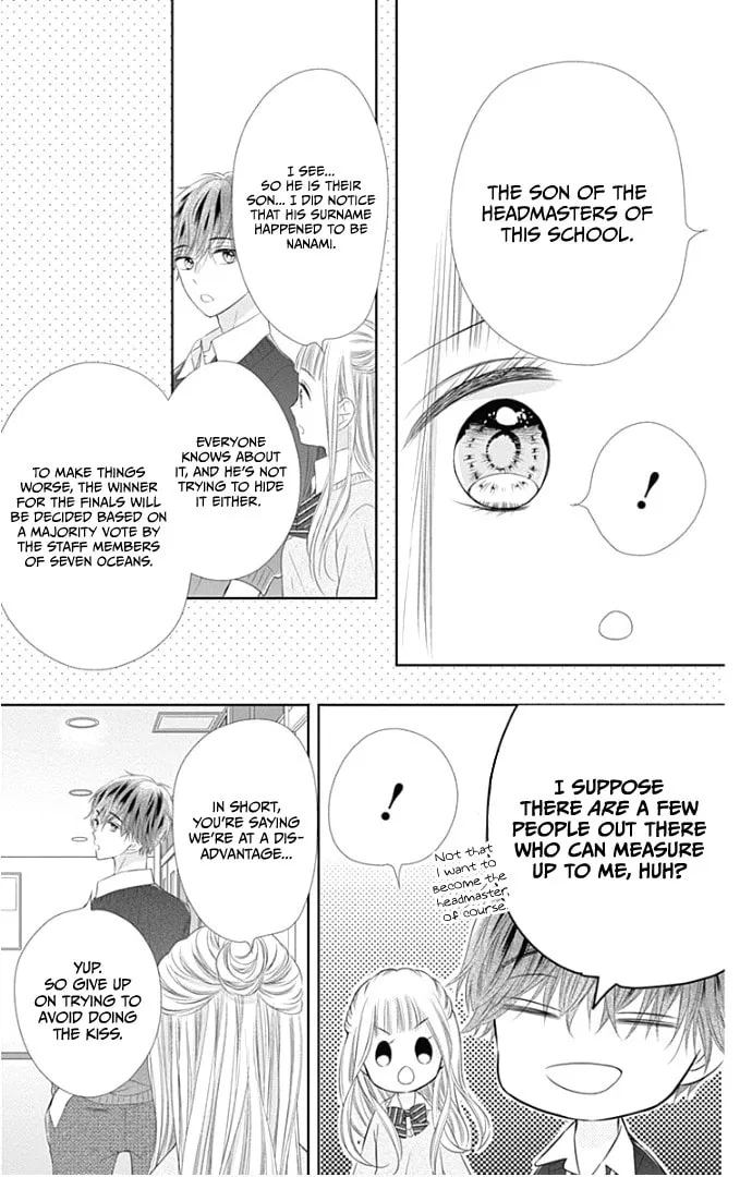 Read Ui x Kon chapter 23 image 16 on Lezhin