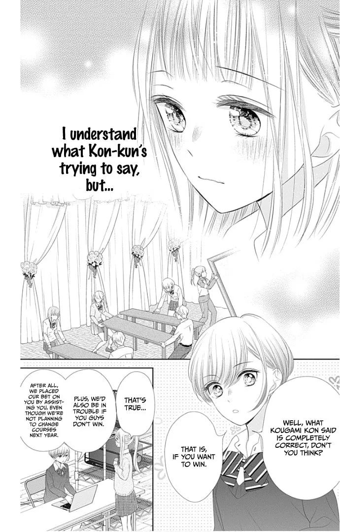 Read Ui x Kon chapter 23 image 17 on Lezhin