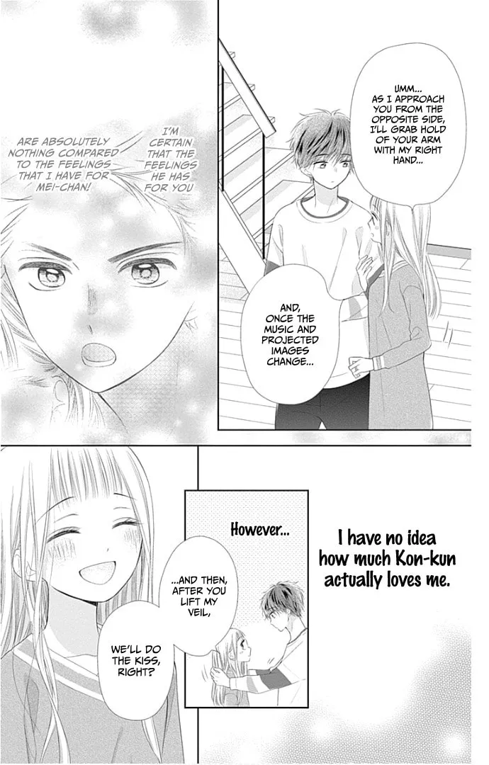 Read Ui x Kon chapter 23 image 34 on Lezhin