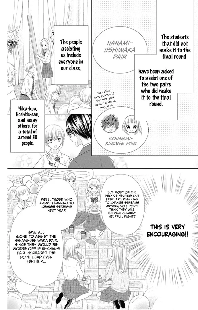 Read Ui x Kon chapter 23 image 7 on Lezhin